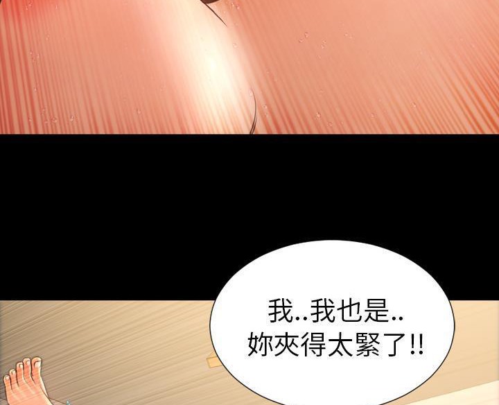 173P - S商店的她
