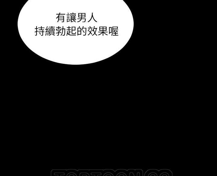 21P - S商店的她