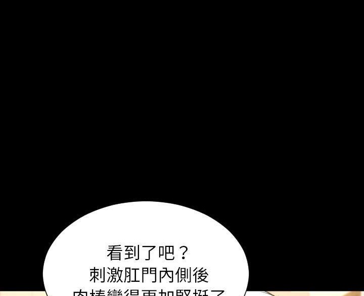 2P - S商店的她
