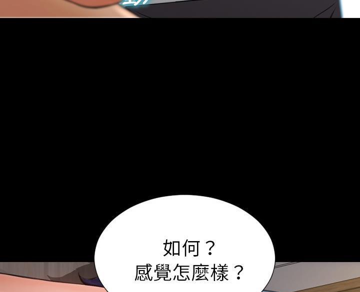 31P - S商店的她