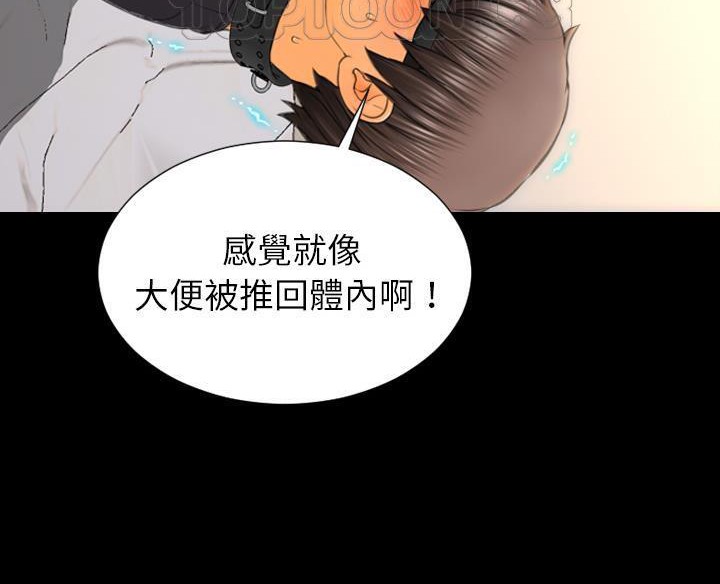 34P - S商店的她