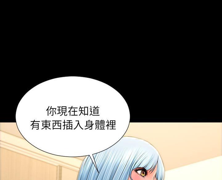 35P - S商店的她