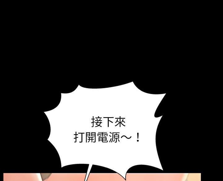 48P - S商店的她