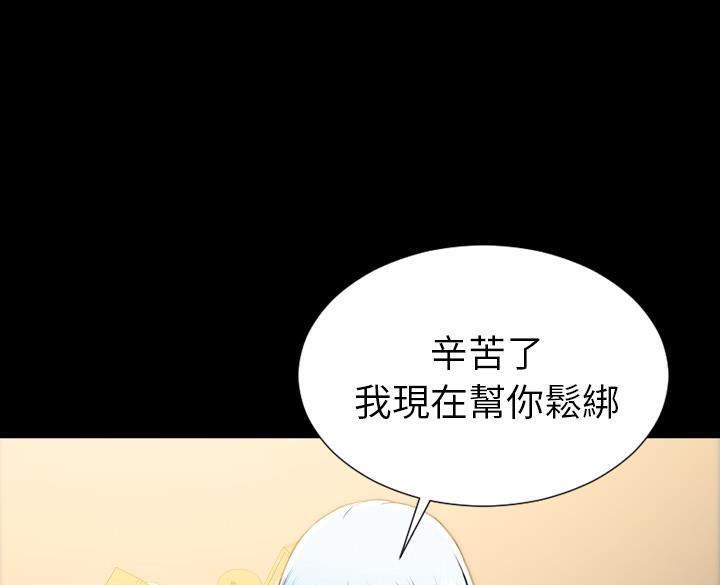 61P - S商店的她