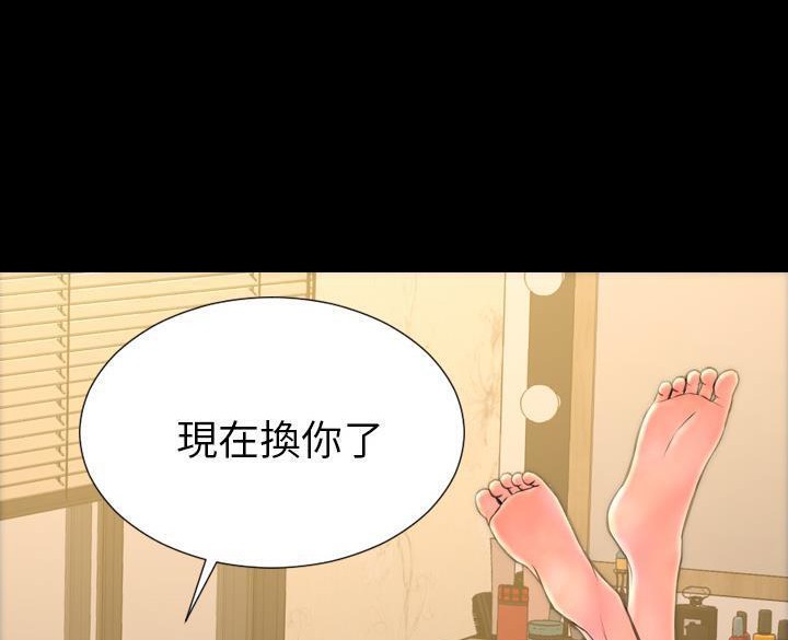 68P - S商店的她