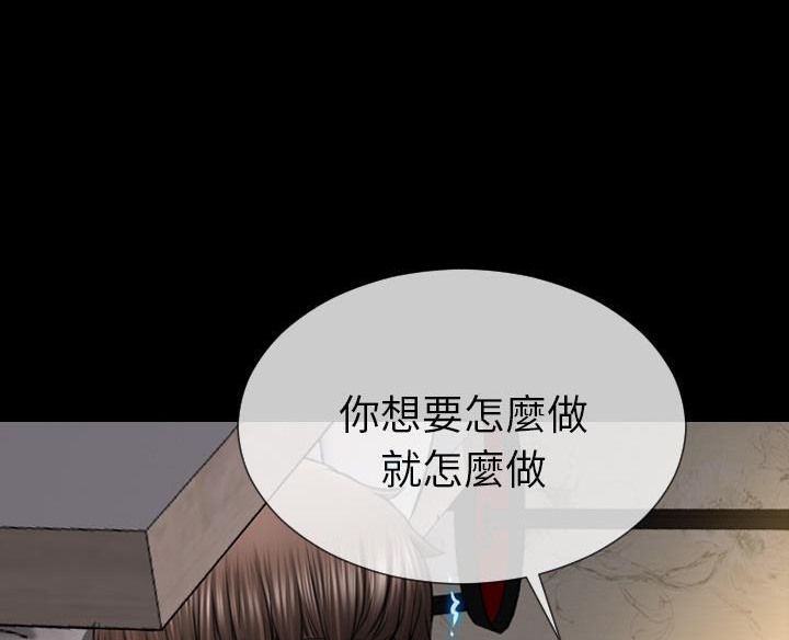 71P - S商店的她