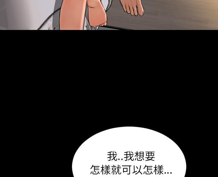 74P - S商店的她