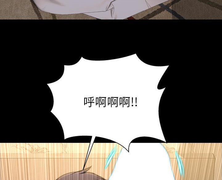 77P - S商店的她
