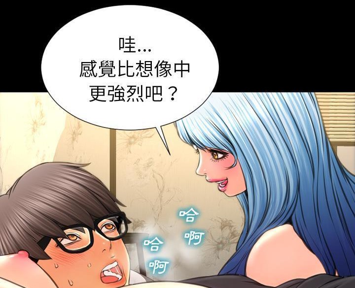 80P - S商店的她