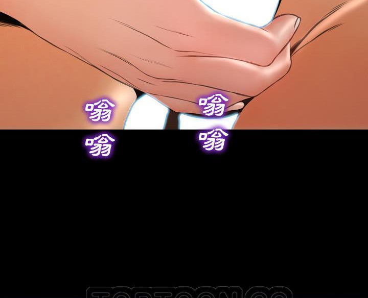 99P - S商店的她
