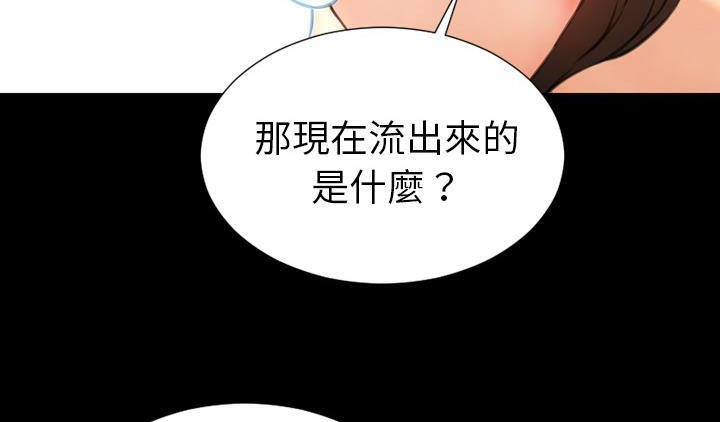 101P - S商店的她