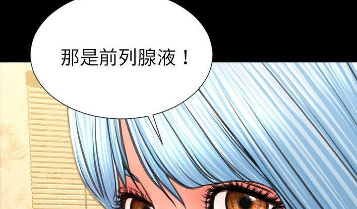 102P - S商店的她