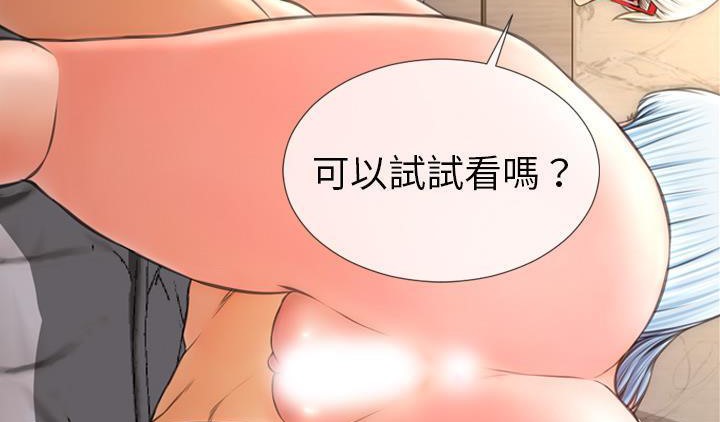107P - S商店的她