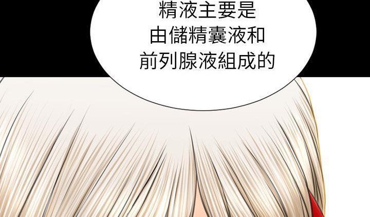114P - S商店的她