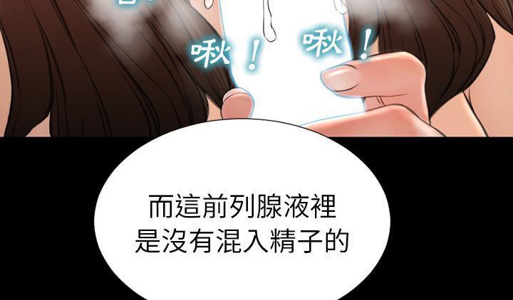 116P - S商店的她