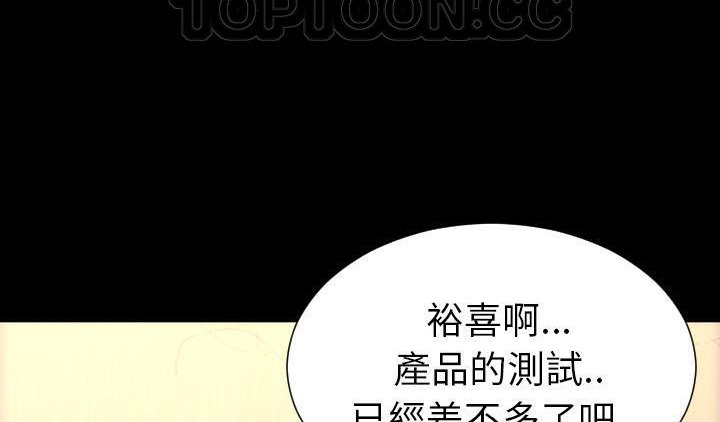 118P - S商店的她