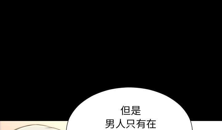 143P - S商店的她