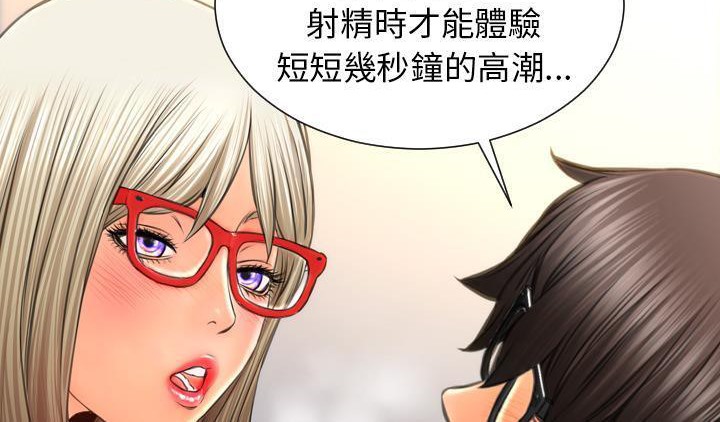 144P - S商店的她