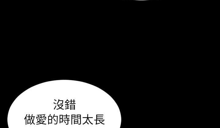 150P - S商店的她
