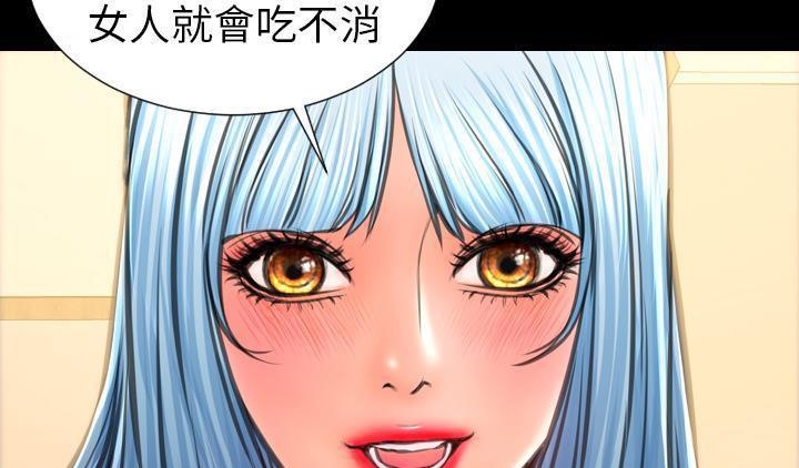 151P - S商店的她