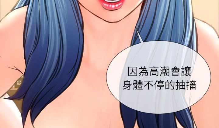 152P - S商店的她