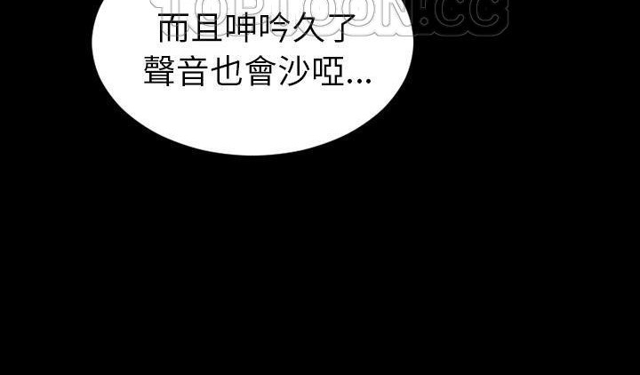 154P - S商店的她