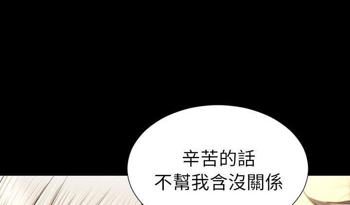 158P - S商店的她