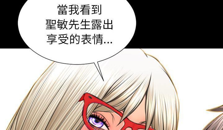 162P - S商店的她