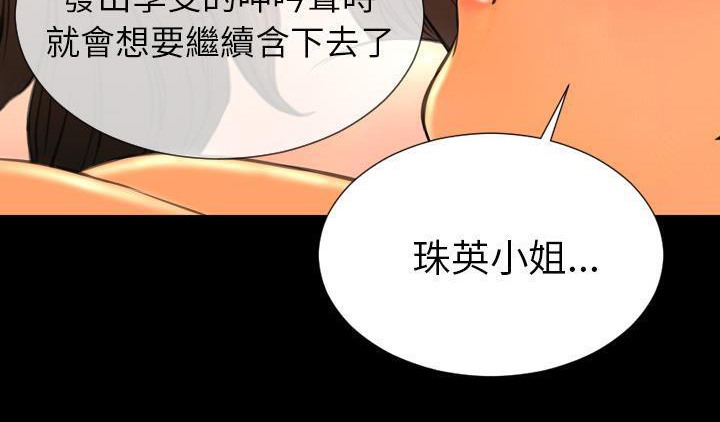 164P - S商店的她