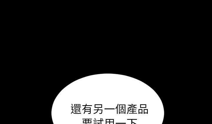176P - S商店的她