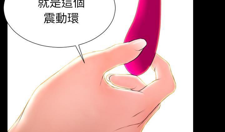 181P - S商店的她