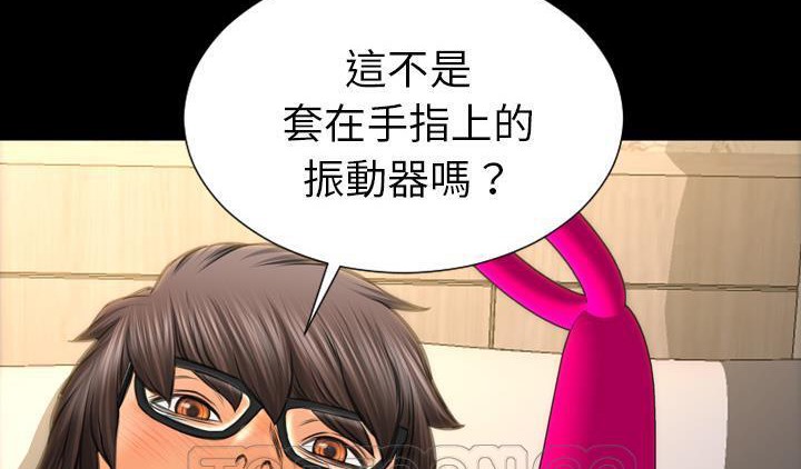 183P - S商店的她
