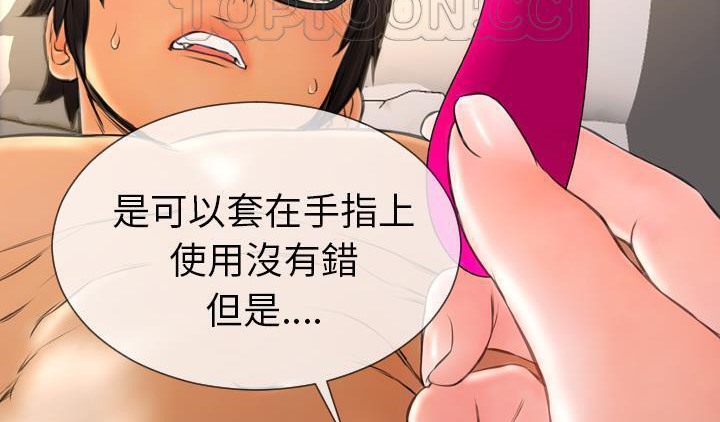 184P - S商店的她