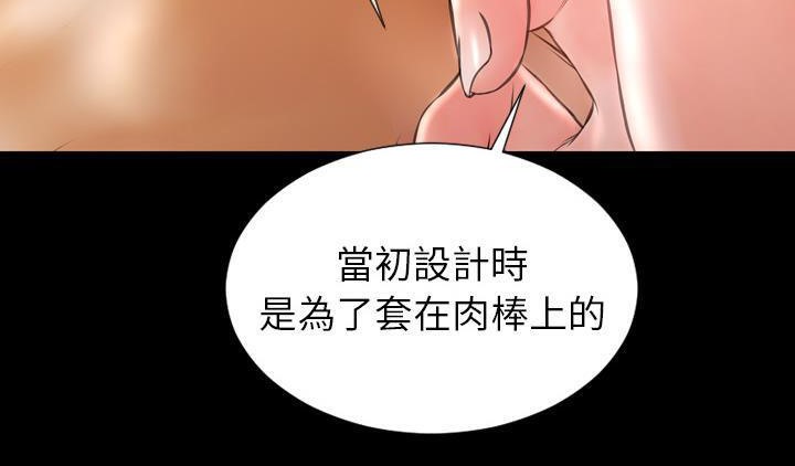 185P - S商店的她
