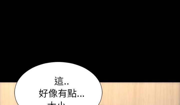 186P - S商店的她