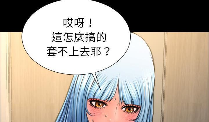 191P - S商店的她