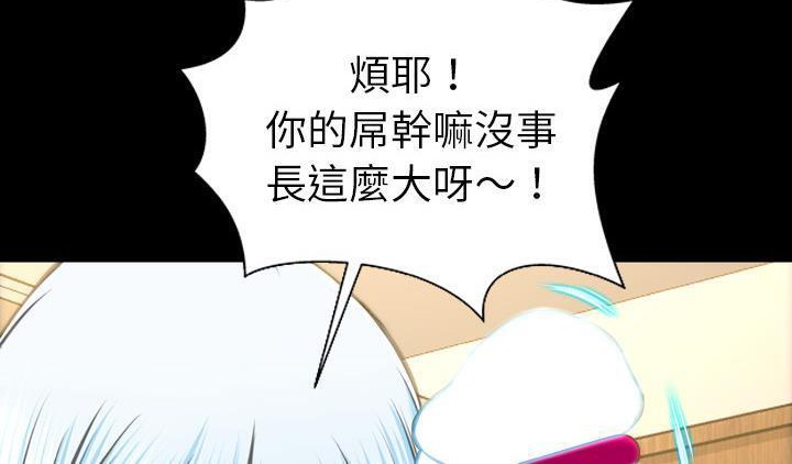 198P - S商店的她