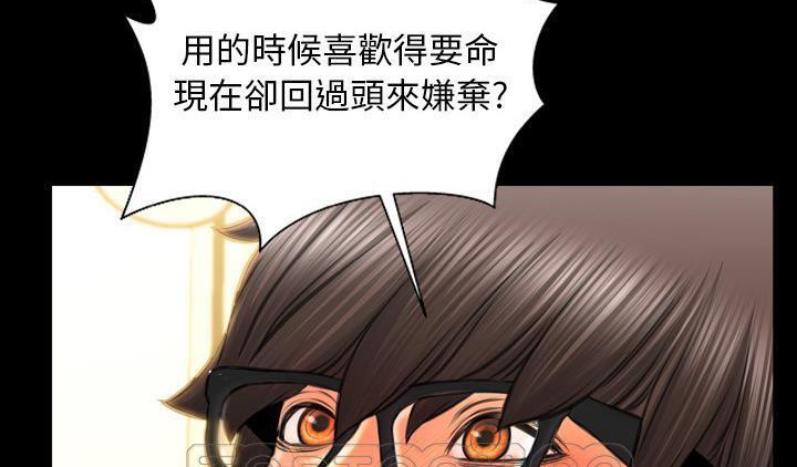 201P - S商店的她
