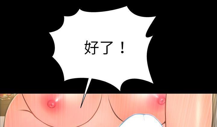 209P - S商店的她