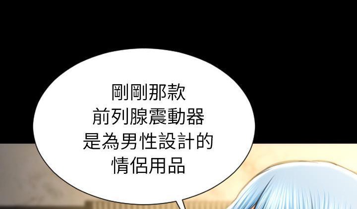 218P - S商店的她