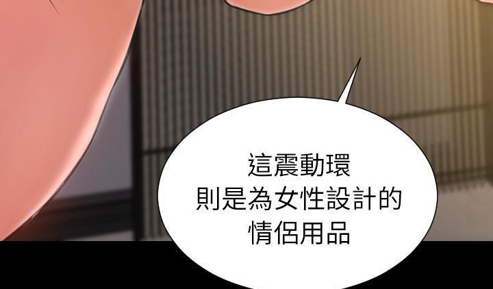 221P - S商店的她