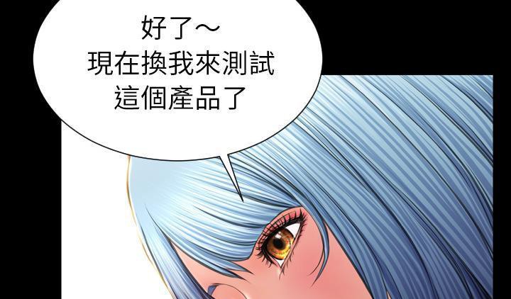 223P - S商店的她