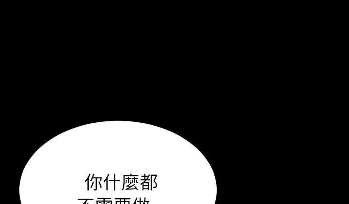 229P - S商店的她