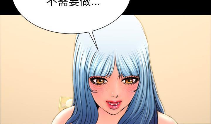 230P - S商店的她