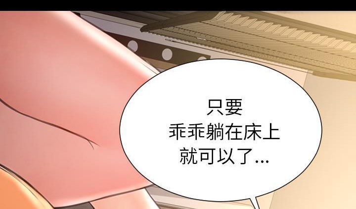 234P - S商店的她