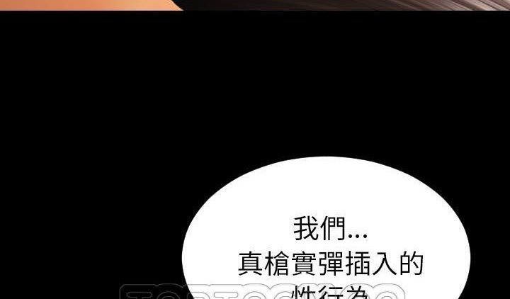 237P - S商店的她