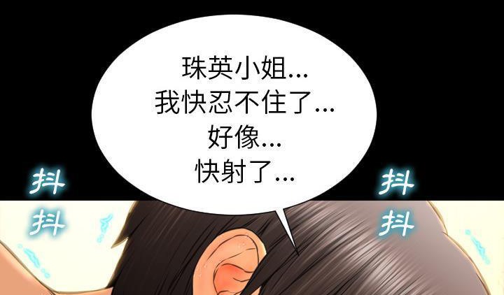 23P - S商店的她