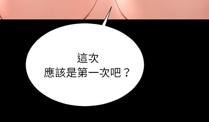 240P - S商店的她