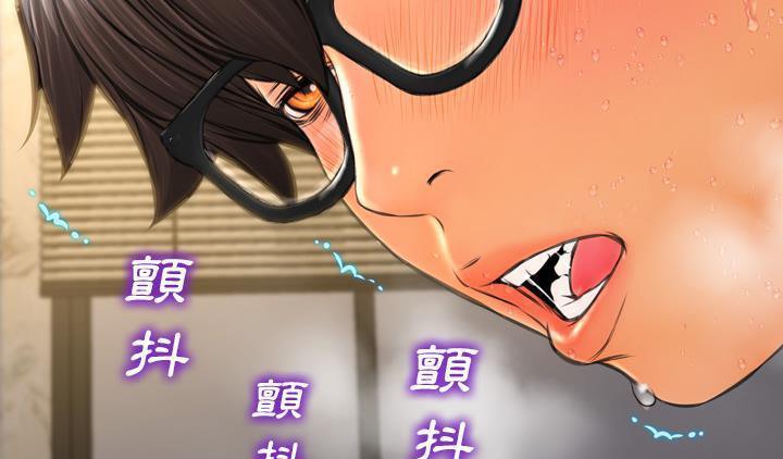 31P - S商店的她