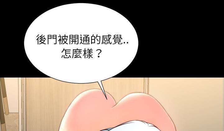 67P - S商店的她